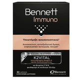 Bennett Immuno Συμπλήρωμα Διατροφής με D3, Ψευδάργυρο & K2VITAL® για την Ενίσχυση του Ανοσοποιητικού, 30 Δισκία