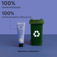 APIVITA ΤΖΕΛ ΑΝΑΚΟΥΦΙΣΗΣ ΜΕ ΑΡΝΙΚΑ