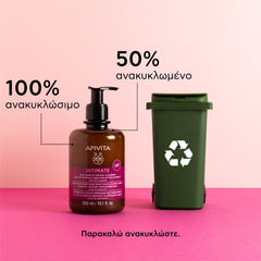 APIVITA INTIMATE LADY 300ML – Καθημερινό Απαλό Κρεμώδες Καθαριστικό για την Ευαίσθητη Περιοχή για Επιπλέον Άνεση