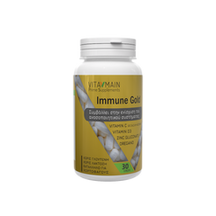 Vitamain IMMUNE Gold FORMULA® 30 Caps