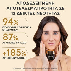 Apivita Queen Bee Absolute Anti-Aging & Regenerating Longevity Light Day Cream Ελαφριά Κρέμα Ημέρας Απόλυτης Αντιγήρανσης, 50ml