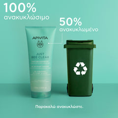 APIVITA JUST BEE CLEAR GEL ΚΑΘΑΡΙΣMOY – ΕΞΥΓΙΑΙΝΕΙ ΤΟ ΔΕΡΜΑ με propolis AmC & φυτικό σαλικυλικό οξύ