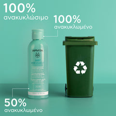 APIVITA JUST BEE CLEAR ΛΟΣΙΟΝ ΣΥΣΦΙΞΗΣ ΠΟΡΩΝ ΕΞΥΓΙΑΙΝΕΙ ΤΟ ΔΕΡΜΑ με propolis AmC & φυτικό σαλικυλικό οξύ
