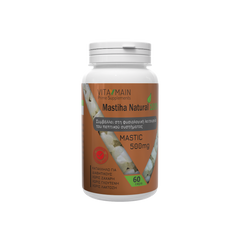 Vitamain MASTIHA Natural 100% 500mg 60 Caps