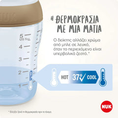 Nuk Perfect Match Μπιμπερό Πλαστικό με Μαλακή Θηλή Σιλικόνης κατά των Κολικών με Έλεγχο Θερμοκρασίας 0m+, 150ml