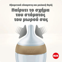 Nuk – Perfect Match Θηλή Σιλικόνης Μέγεθος M – 3m+ 2τμχ