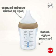 Nuk – Perfect Match Θηλή Σιλικόνης Μέγεθος M – 3m+ 2τμχ