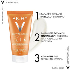 Vichy Promo Capital Soleil Dry Touch Aντιηλιακό Προσώπου για Ματ Αποτέλεσμα SPF50+, 50ml & Δώρο After Sun Καταπραϋντικό Γαλάκτωμα για Πρόσωπο & Σώμα, 100ml, 1σετ