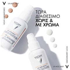 Vichy Promo UV Age Daily Tinted Spf50+ Αντηλιακό Προσώπου με Χρώμα Light για Κηλίδες & Ρυτίδες 40ml & Δώρο Soothing After Sun Milk 100ml