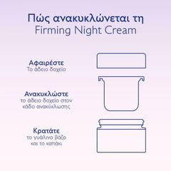 Caudalie Resveratrol-Lift Firming Night Cream Refill Συσφιγκτική & Αντιρυτιδική Κρέμα Νυκτός Δοχείο Αναπλήρωσης, 50ml
