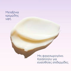 Caudalie Resveratrol-Lift Firming Night Cream Refill Συσφιγκτική & Αντιρυτιδική Κρέμα Νυκτός Δοχείο Αναπλήρωσης, 50ml