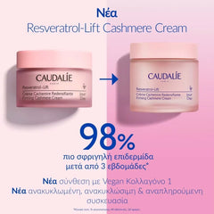 Caudalie Resveratrol-Lift Firming Cashmere Cream Συσφιγκτική & Αντιρυτιδική Κρέμα Ημέρας, 50ml