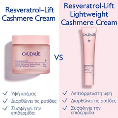 Caudalie Resveratrol-Lift Firming Cashmere Cream Συσφιγκτική & Αντιρυτιδική Κρέμα Ημέρας, 50ml