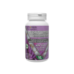 Vitamain Milk Thistle Advanced Formula Συμπλήρωμα Διατροφής Γαϊδουράγκαθου Siliphos® Φυτοσωμιακή Φόρμουλα, 30 Φυτικές Κάψουλες