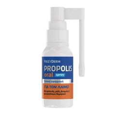 Frezyderm Propolis Oral Spray, 30ml