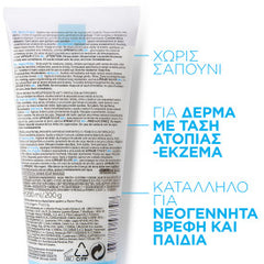 La Roche-Posay Lipikar Syndet AP+ Κρέμα Καθαρισμού για το Πολύ Ξηρό Δέρμα με Τάση Ατοπίας