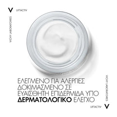 Vichy Liftactiv Hyaluronic Specialist Night Αντιρυτιδική & Συσφιγκτική Κρέμα Νύχτας 50ml