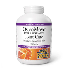 Natural Factors OsteoMove Extra Strength Joint Care, 120tabs
