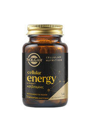 Solgar Cellular Energy, 14caps