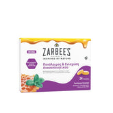 Zarbee's Παστίλιες για τον Λαιμό & την Ενίσχυση Ανοσοποιητικού, 24 τεμάχια