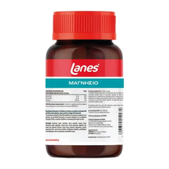 Lanes Gummy Calm, Ζελεδάκια Ενηλίκων με Κιτρικό Μαγνήσιο, 40 Τεμάχια