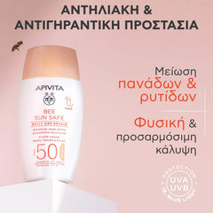 Apivita Bee Sun Safe Daily Age Repair Dry Touch Tinted Λεπτόρευστη Κρέμα Προσώπου κατά των Πανάδων & Ρυτίδων SPF50 με Χρώμα, 50ml
