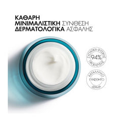 Vichy Mineral 89 Booster Ενυδάτωσης 100Ω κρέμα με πλούσια υφή