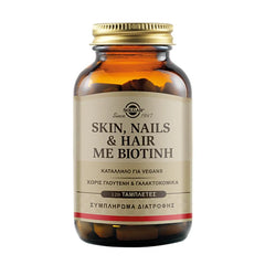 Solgar Skin & Nails & Hair με Βιοτίνη 120 Κάψουλες