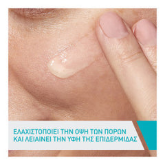 CeraVe Resurfucing Retinol Serum Ορός Ρετινόλης Για Τα Σημάδια Ακμής 30ml