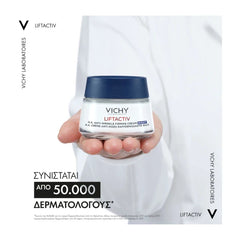 Vichy Liftactiv Hyaluronic Specialist Night Αντιρυτιδική & Συσφιγκτική Κρέμα Νύχτας 50ml
