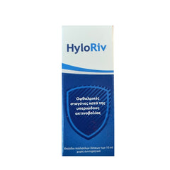 HYLORIV - Οφθαλμικές Σταγόνες - 10ml