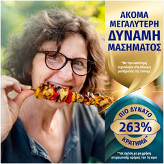 Corega Ultimate All-In-One Στερεωτική Κρέμα Τεχνητής Οδοντοστοιχίας για Ακόμα Μεγαλύτερη Δύναμη Μασήματος, 40g