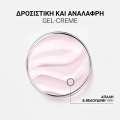 Lierac Glow Fresh The Radiance Plumping Gel-Cream Ενυδατική Κρέμα-Τζελ για Κανονικές έως Μικτές Επιδερμίδες, 50ml