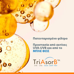 Eau Thermale Avène - Cleanance TriAsorB™ SPF50+ 50ml