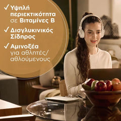 Solgar Formula VM-2000 180 Ταμπλέτες