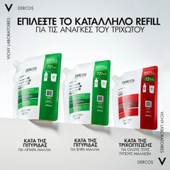 Vichy Dercos Anti-Dandruff DS Refill Σαμπουάν κατά της Ξηροδερμίας, της Πιτυρίδας και του Κνησμού για Ξηρά Μαλλιά Ανταλλακτικό, 390ml