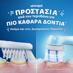 Oral-B iO Disney Stitch Επαναφορτιζόμενη Ηλεκτρική Οδοντόβουρτσα, 1τεμ, Κεφαλή Οδοντόβουρτσας, 1τεμ & Θήκη Ταξιδίου, 1τεμ από 6+ ετών, 1σετ