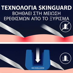 Gillette Skinguard Sensitive Ξυραφάκια μιας Χρήσης 6τμχ