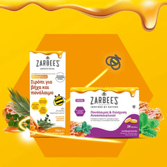 Zarbee's Παστίλιες για τον Λαιμό & την Ενίσχυση Ανοσοποιητικού, 24 τεμάχια