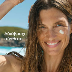 Caudalie Very High Protection Sun Water Αντηλιακή Λοσιόν για Πρόσωπο, Σώμα & Μαλλιά SPF50+, 150ml