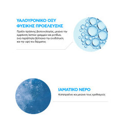 La Roche-Posay Hydrphase HA Light Κρέμα Προσώπου για 72 Ώρες Εντατικής Ενυδάτωσης