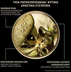 Lierac Premium The Absolute Mask Μάσκα Προσώπου για Λάμψη & Αντιγήρανση, 50ml