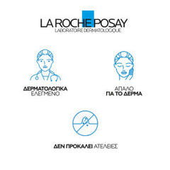 La Roche-Posay Toleriane Double Cleanser Αφρώδες Gel Καθαρισμού Προσώπου Για Ευαίσθητο Δέρμα