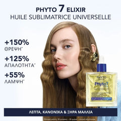 Phyto 7 Elixir Universal Enhancing Oil Λάδι Θρέψης Πολλαπλών Χρήσεων για Ξηρά Μαλλιά, 100ml