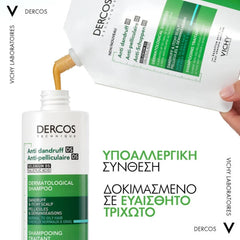 Vichy Dercos Anti-Dandruff DS Refill Σαμπουάν κατά της Ξηροδερμίας, της Πιτυρίδας και του Κνησμού για Κανονικά - Λιπαρά Μαλλιά Ανταλλακτικό, 390ml