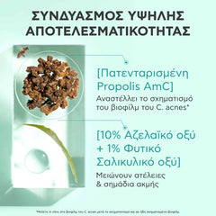 Apivita Just Bee Clear Serum Ορός Λείανσης για Ατέλειες & Σημάδια Ακμής, 30ml