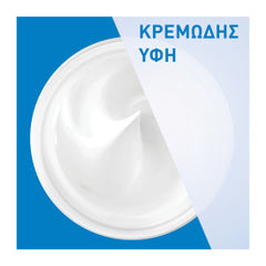CeraVe Moisturising Cream Ενυδατική Κρέμα Προσώπου και Σώματος με Ceramides και Υαλουρονικό Οξύ 454gr