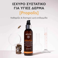 Apivita Micellaire Oil Λάδι Σε Γαλάκτωμα Καθαρισμού για Πρόσωπο, Μάτια & Χείλη, 150ml