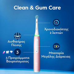 Oral-B iO Series 3 Magnetic Pink Ηλεκτρική Οδοντόβουρτσα & Θήκη, 1τεμ