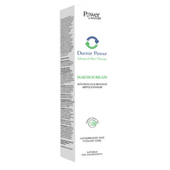 Power of Nature Haemocream Μαλακτική Κρέμα με Ρούσκο & Ιπποκάστανο για τις Αιμορροΐδες, 50ml
